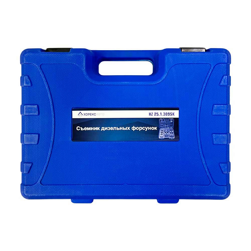 Съемник дизельных форсунок Horex HZ 25.1.309SK